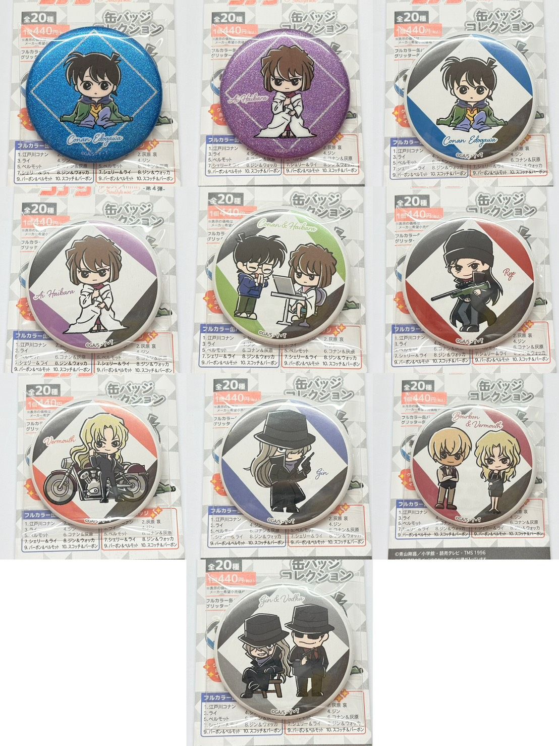 【現貨】塗鴉徽章第四彈