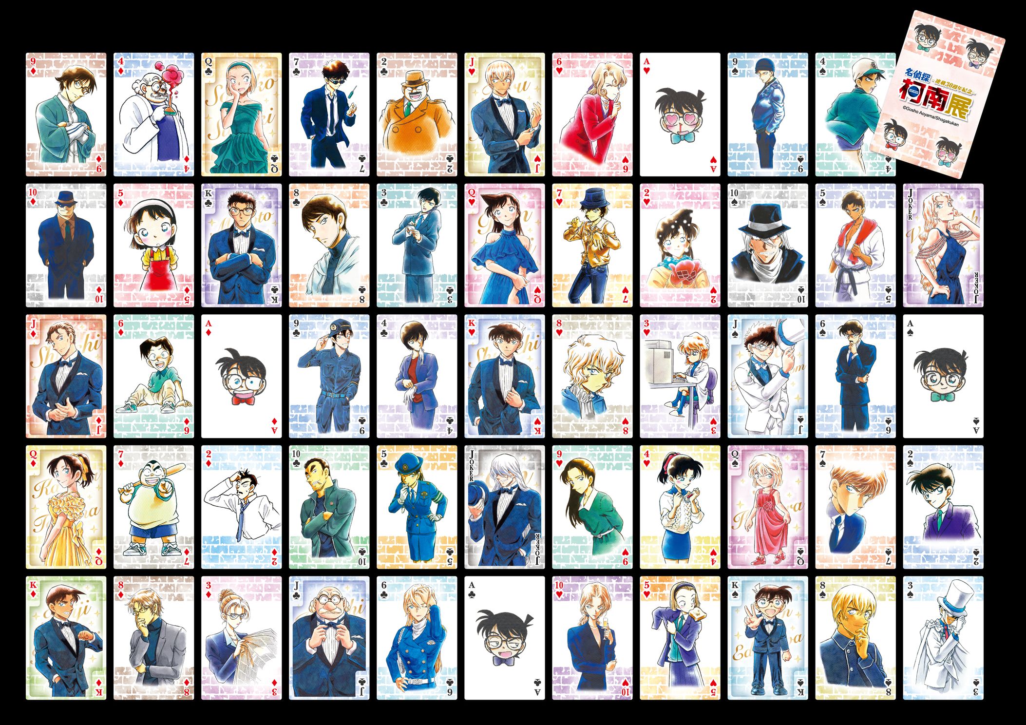 【現貨】連載30週年紀念展撲克牌