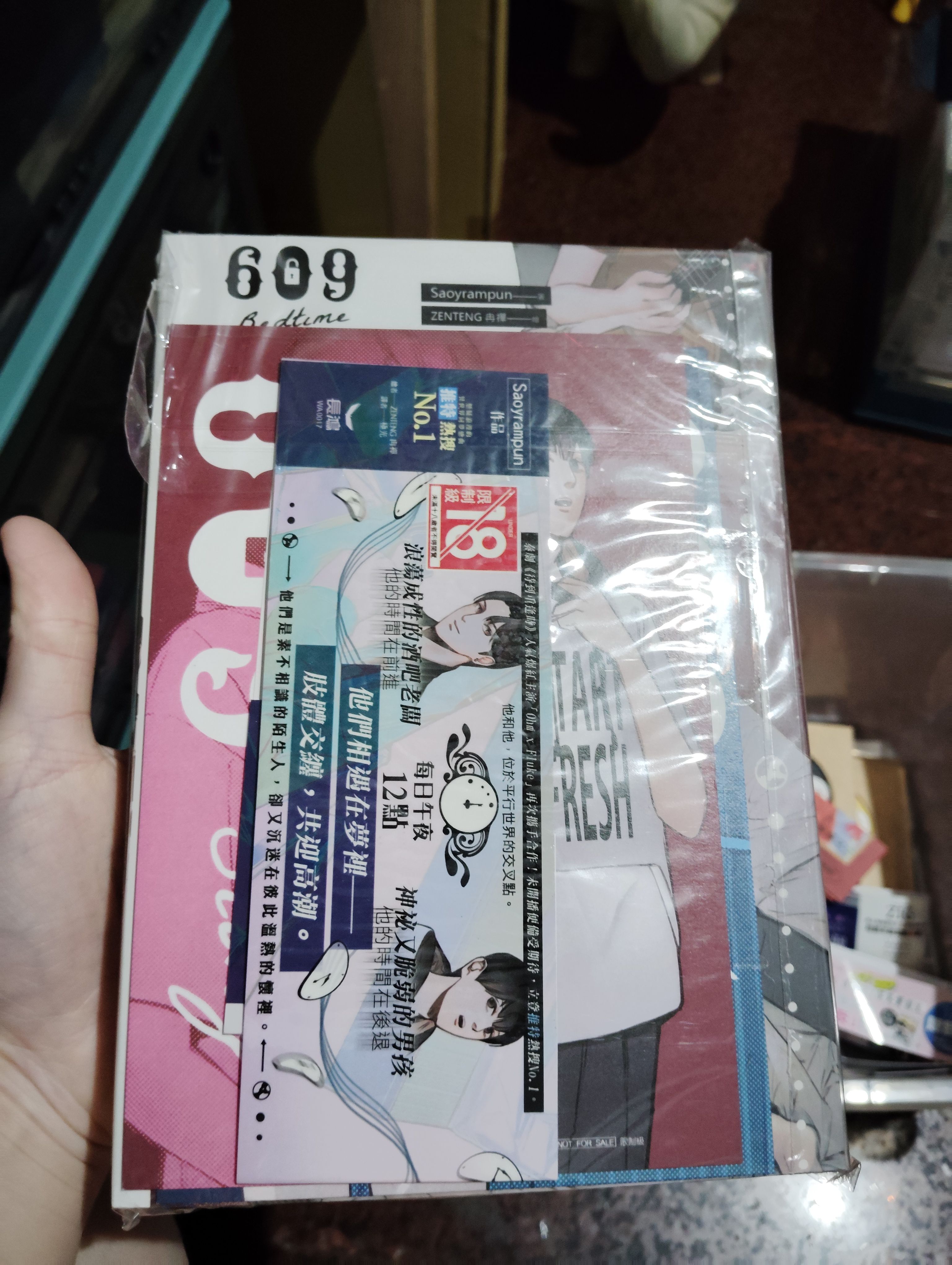 609 Bedtime story（上+下）