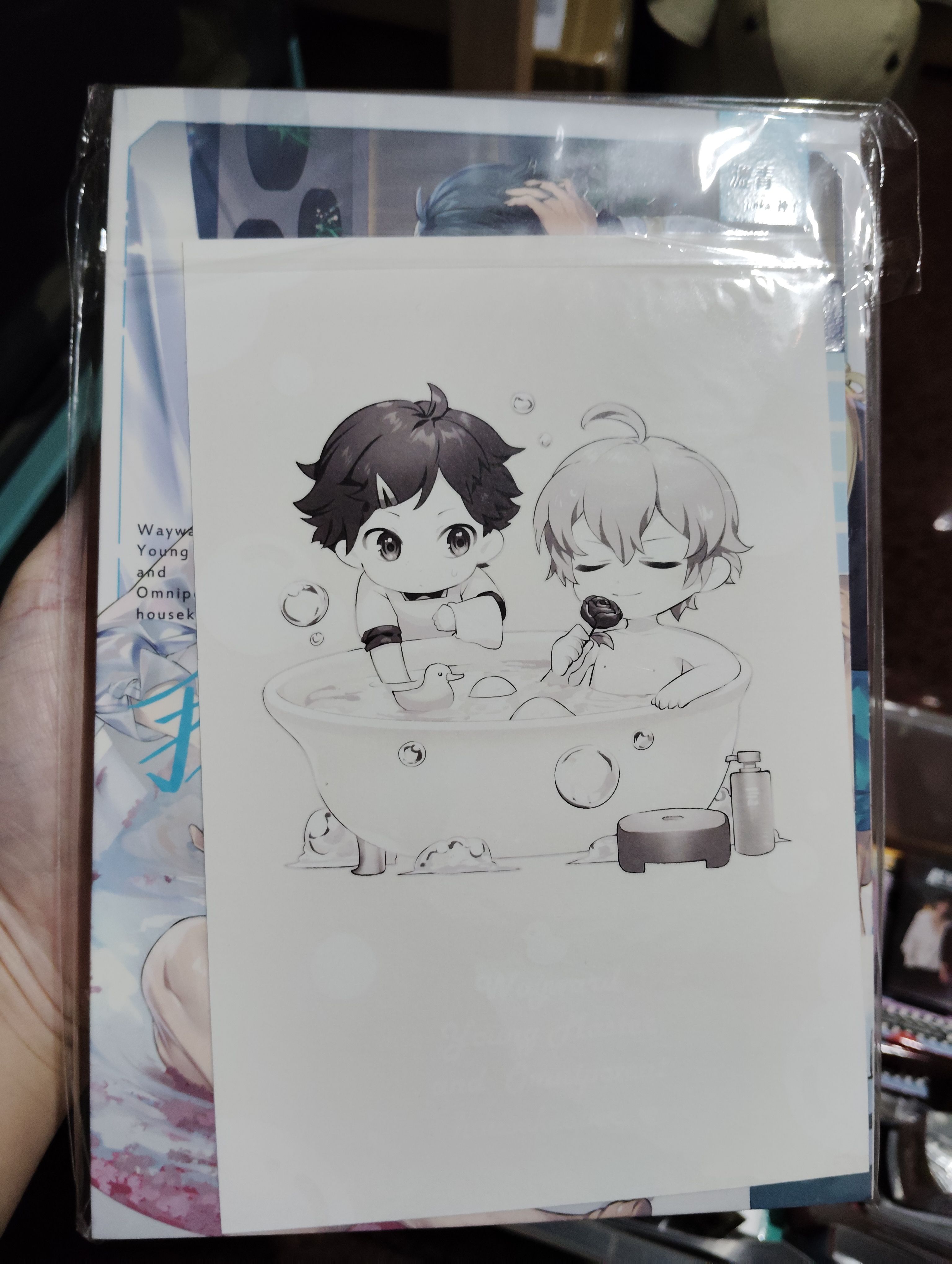我與家事員的模擬性愛遊戲