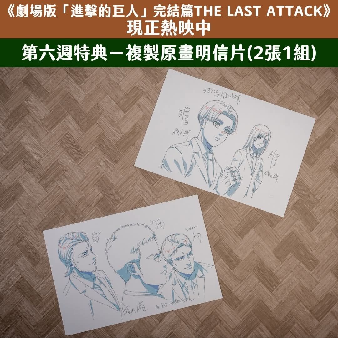 第六週 104組