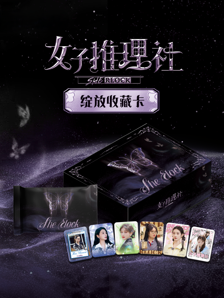 綻放卡