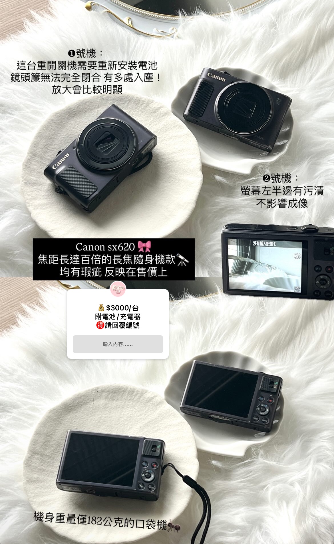 可放大百倍.ᐟ‪.ᐟCanon sx620 長焦隨身機