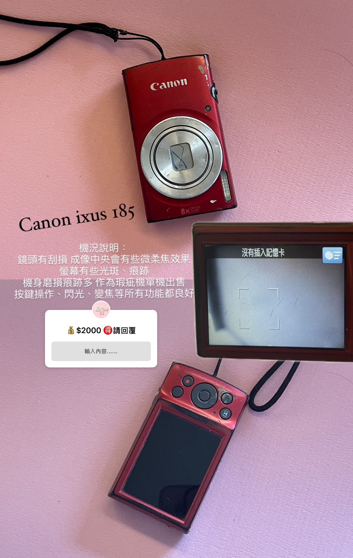 Canon ixus 185