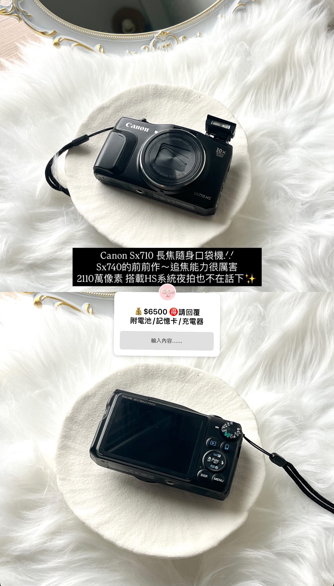 Canon sx710 機皇740前作!! 超長焦旗艦卡片機