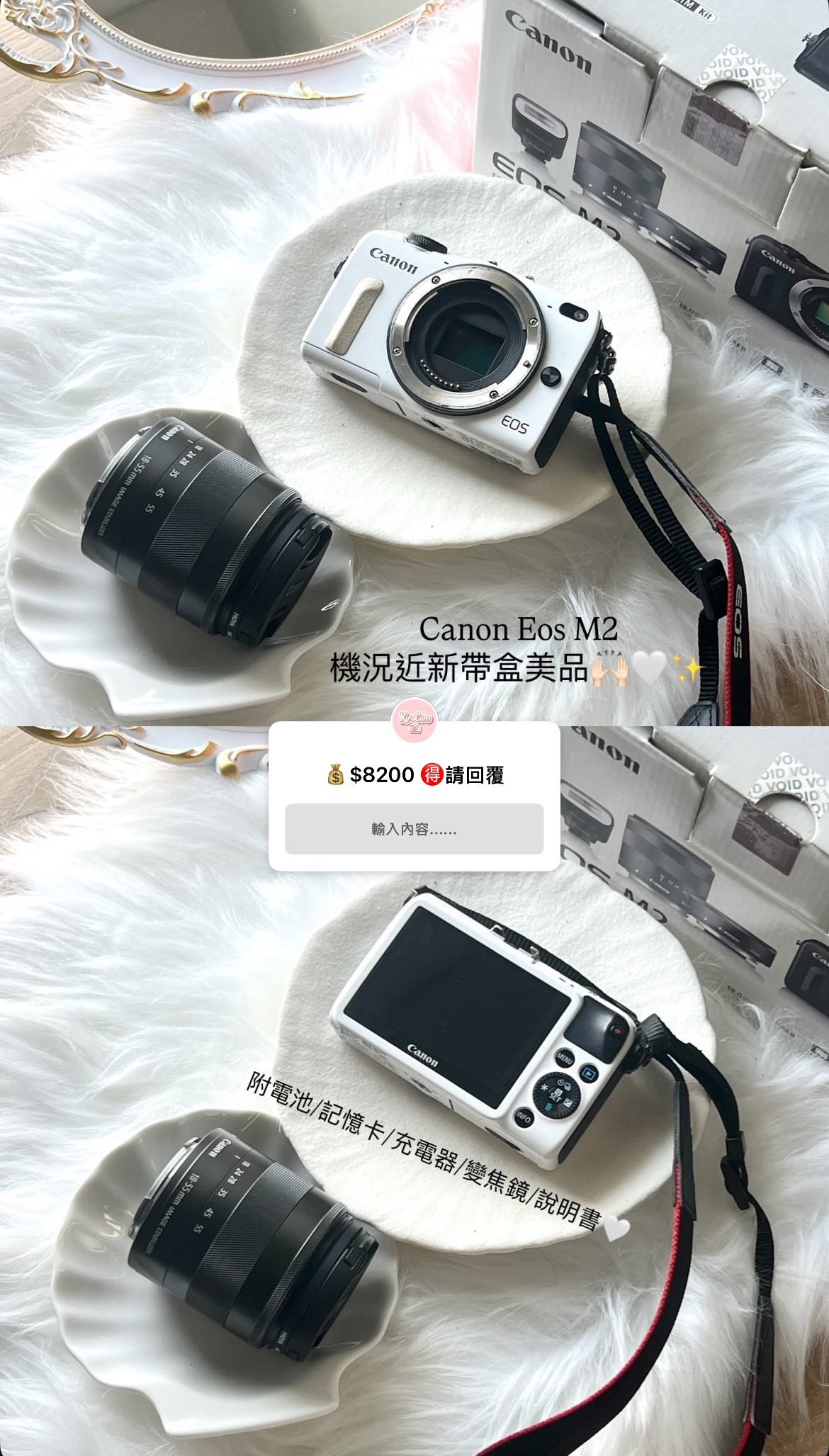 人像寫真𓆩❤︎𓆪 Canon Eos M 入門級佳能微單