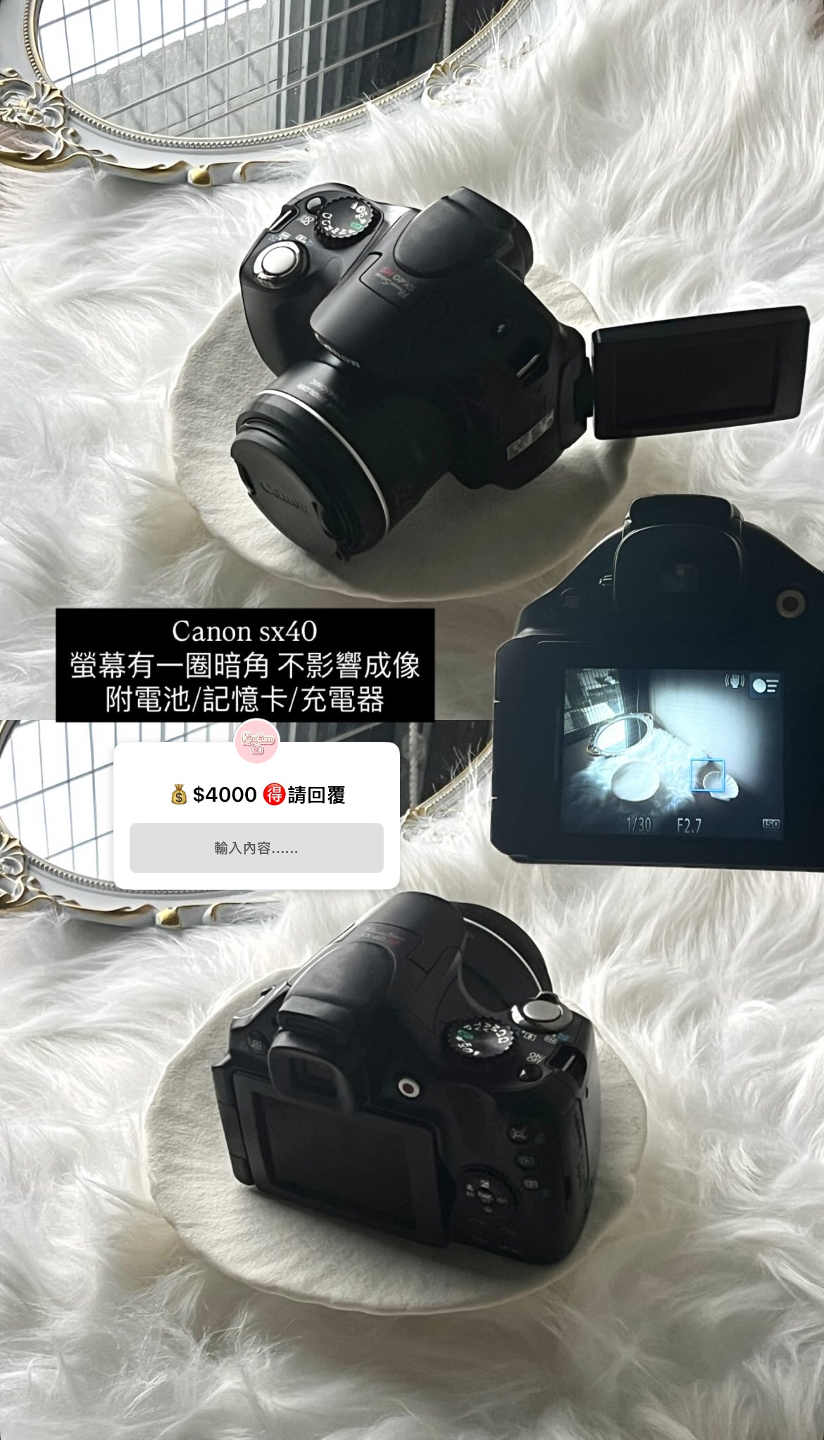 𓍯Canon Sx40 超長焦翻轉屏