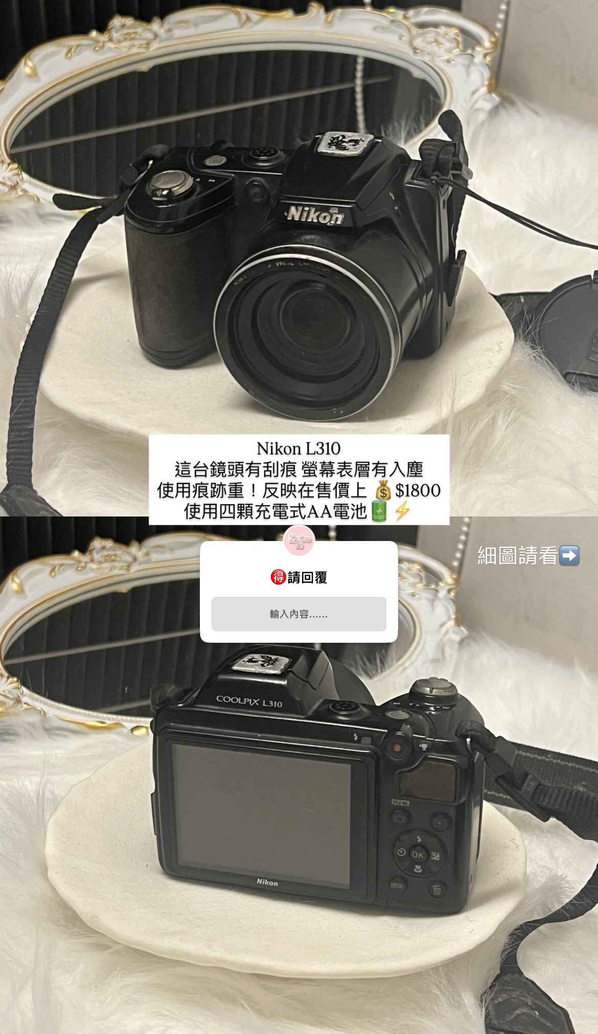 ✦.*大打折!! Nikon L310 長焦橋式相機