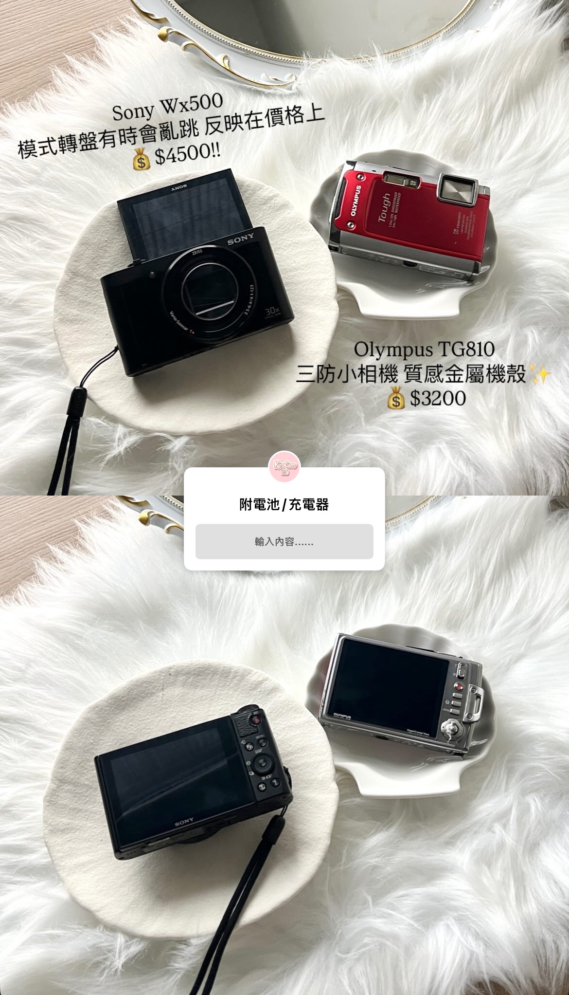 ⸝⋆Sony wx500翻轉屏🖤