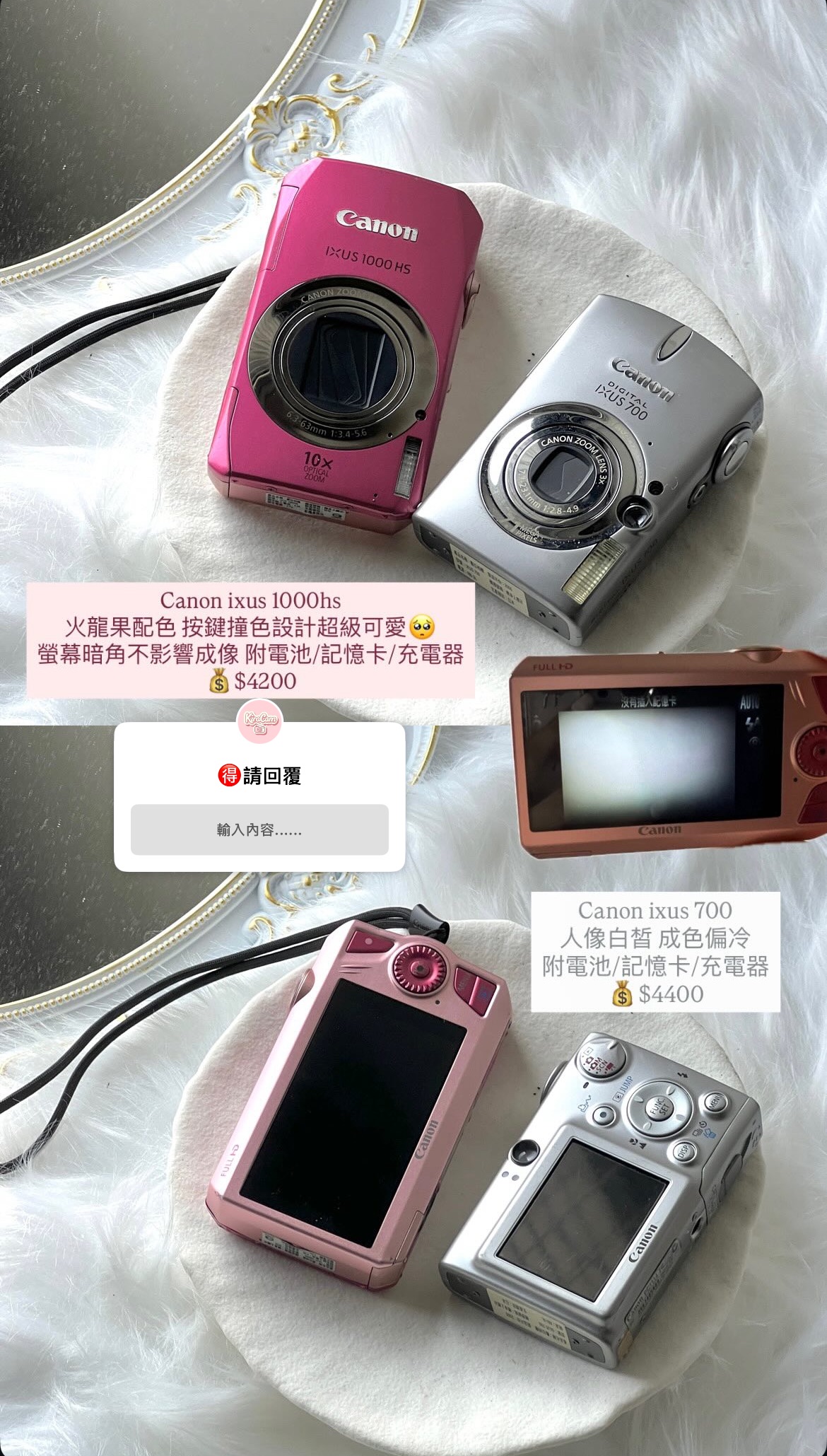 .𖥔 ݁ ˖༘⋆𐦍⊹₊ ⋆⋆｡˚Canon ixus 700🤍