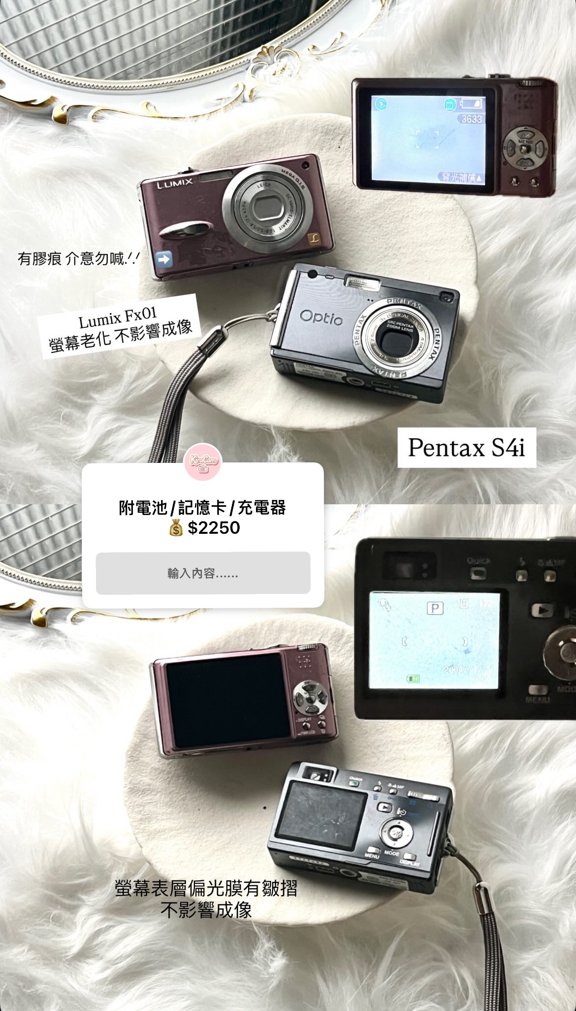 ⋈ *。Pentax Optio S4i 賓得小銀磚