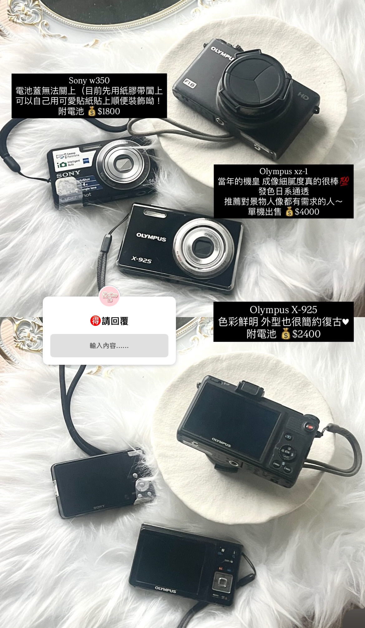 ·Ι̩̩͙˚̩̥̩̥̩̩̥͙ ✩ ̩̩̥͙˚̩̥̩̥̩̩͙‧͙ 。Olympus 系列