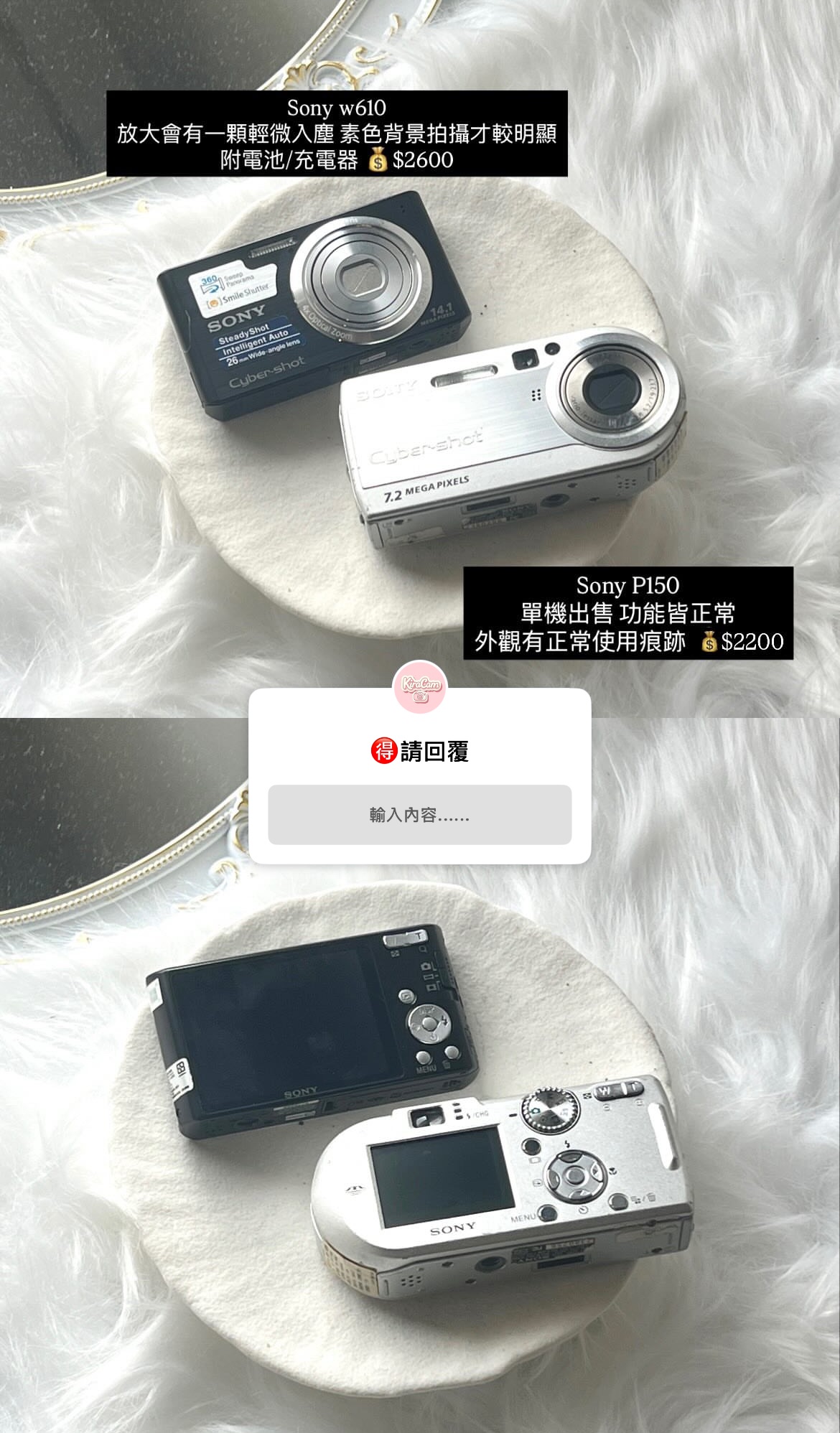 Sony w610（放大有輕微入塵一顆）