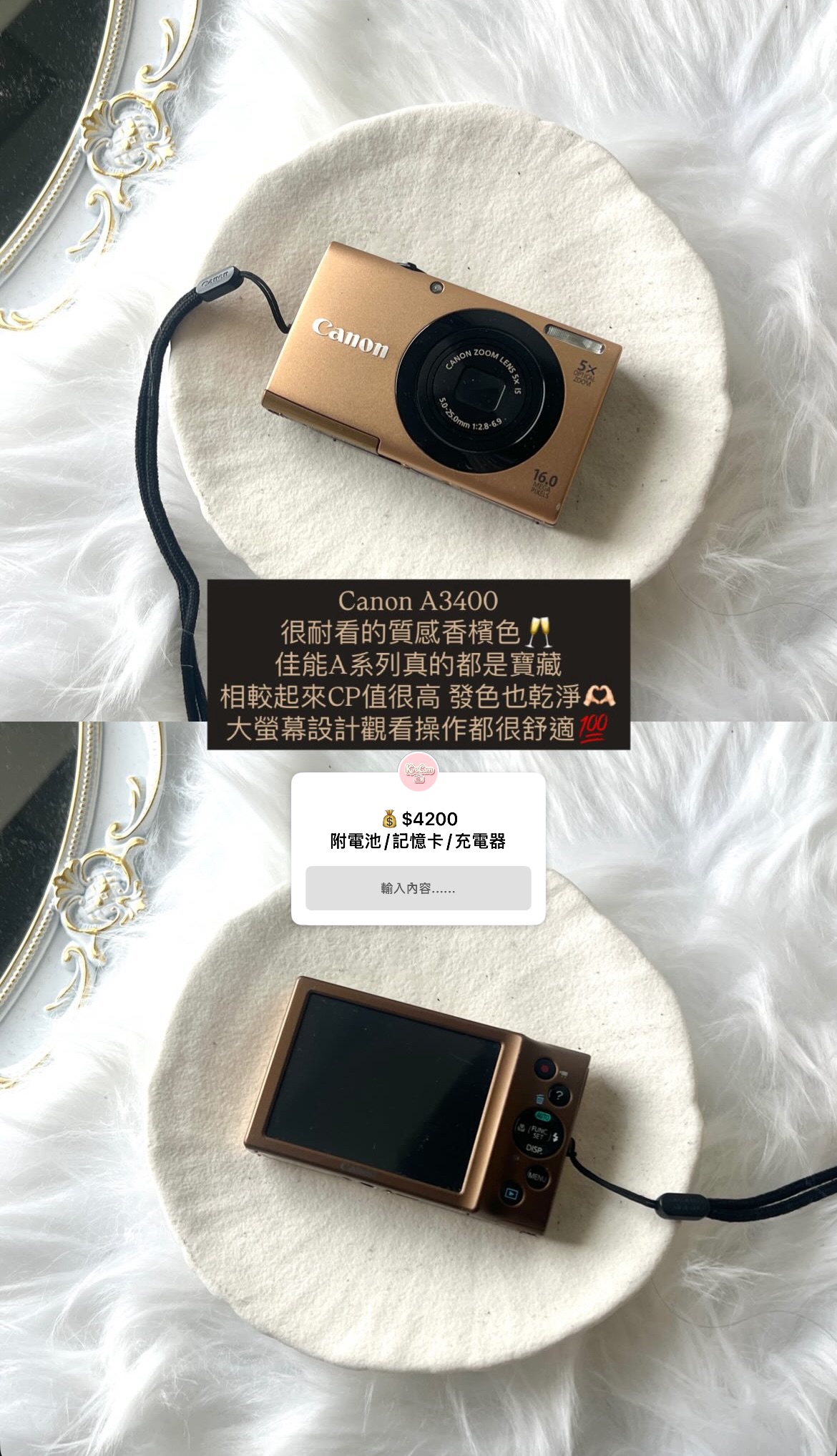 🥂Canon A3400 ✩⡱