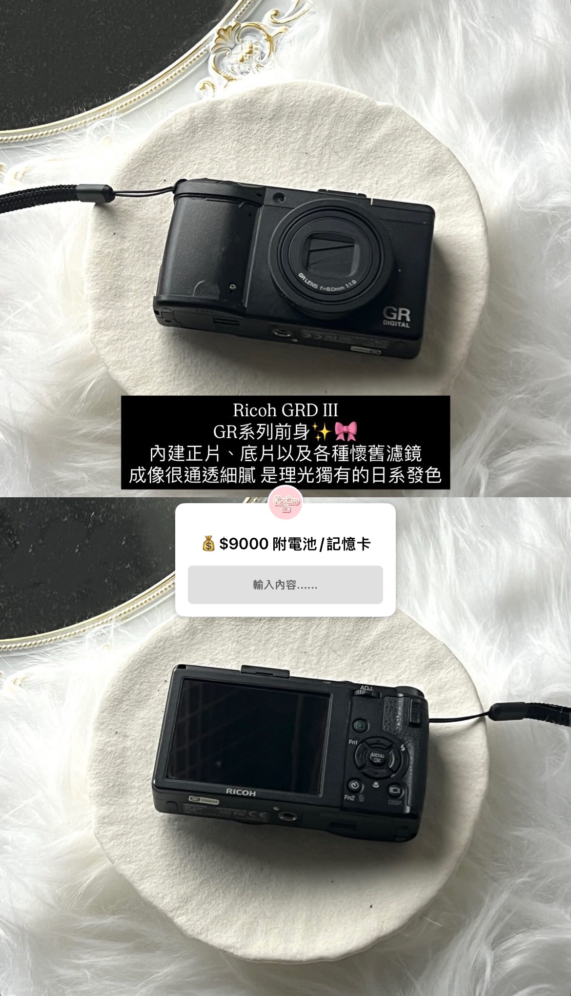 ☆。.:＊・゜日系陽光機 內建底片濾鏡 Ricoh GR前身CCD Rcicho GRD III