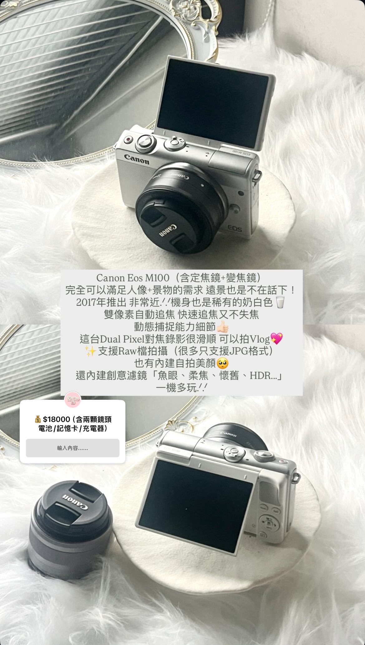 ♡  ̖́- 稀有.ᐟ‪.ᐟ Canon Eos m100 奶白微單🍼🤍