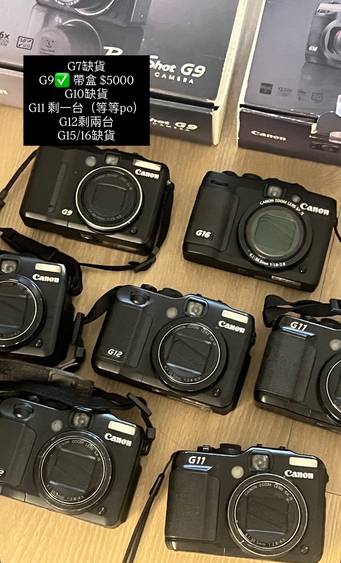 Canon G系列機皇👑