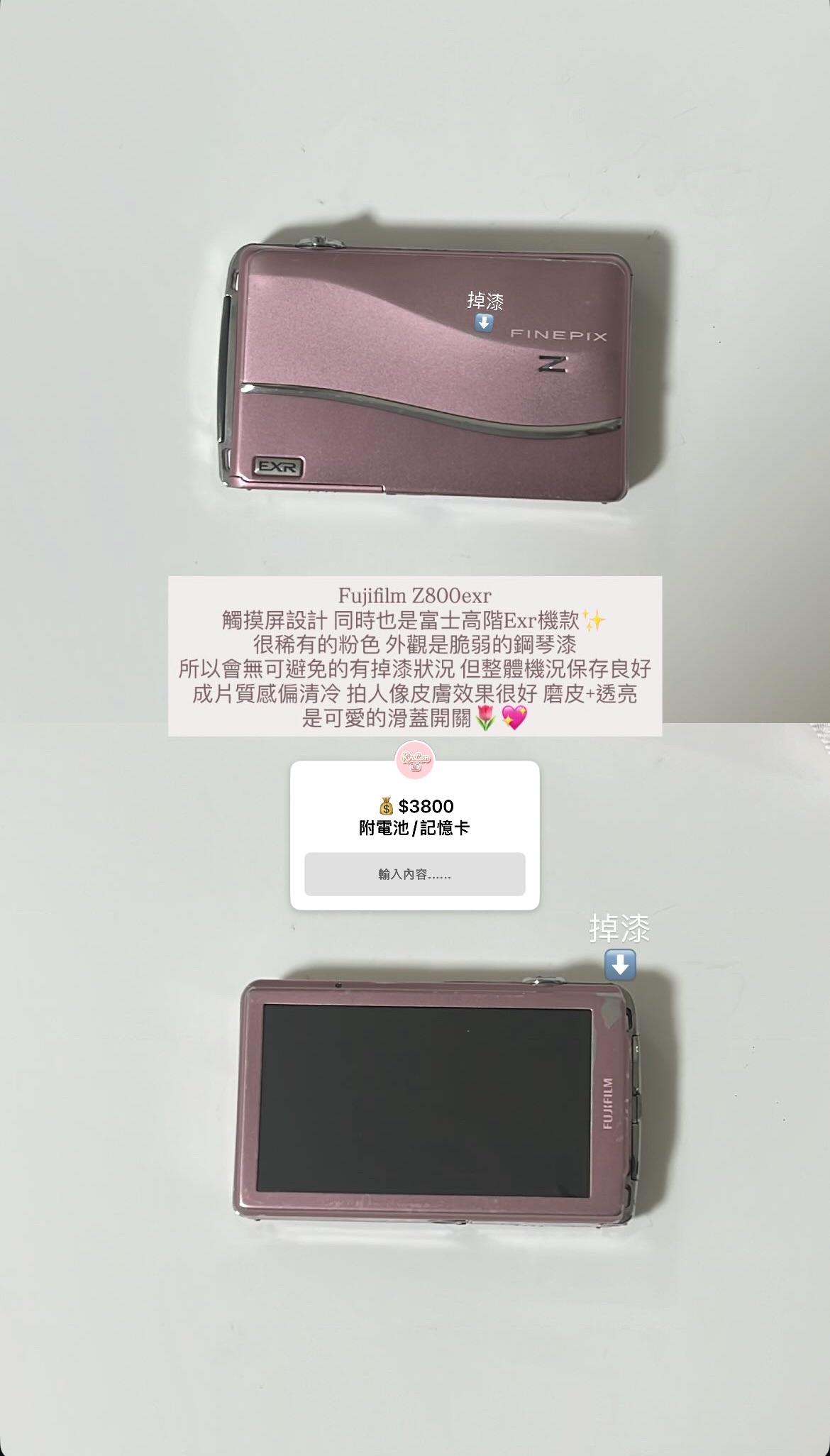 拍人拍景都很鮮艷💐 金屬粉୨୧ Fujifilm z800exr