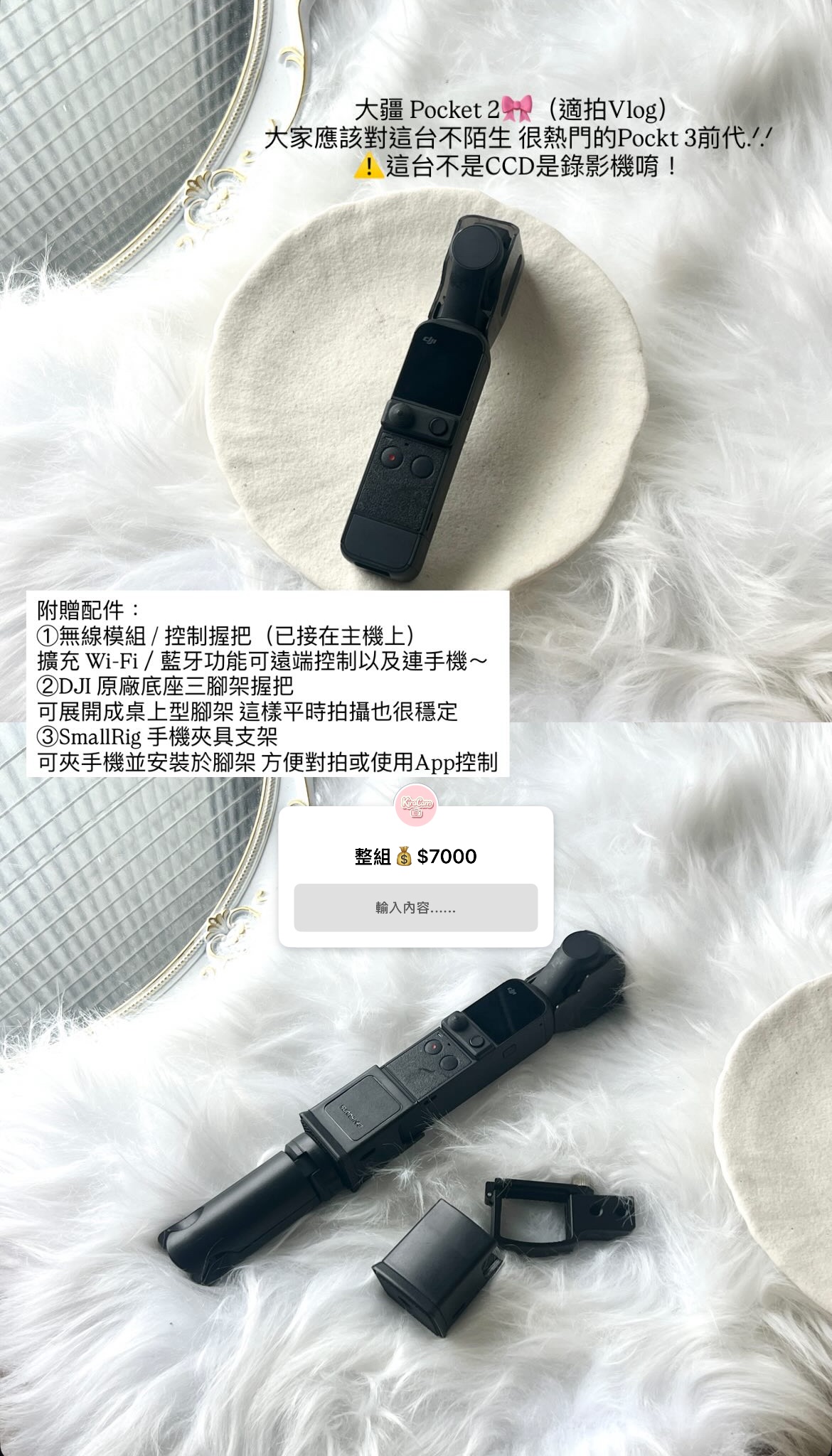 博主人手一台.ᐟ‪ Vlog神器 大疆DJI Pocket 2