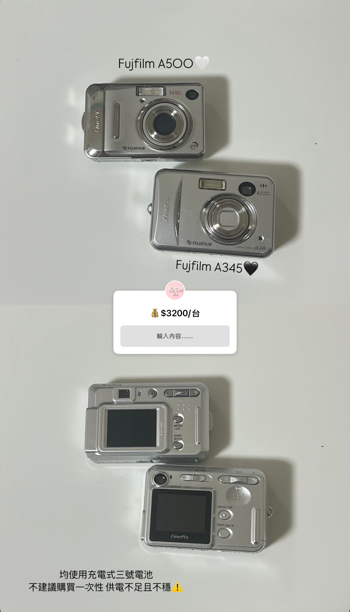 故事感💯富士胖胖麵包機🥯