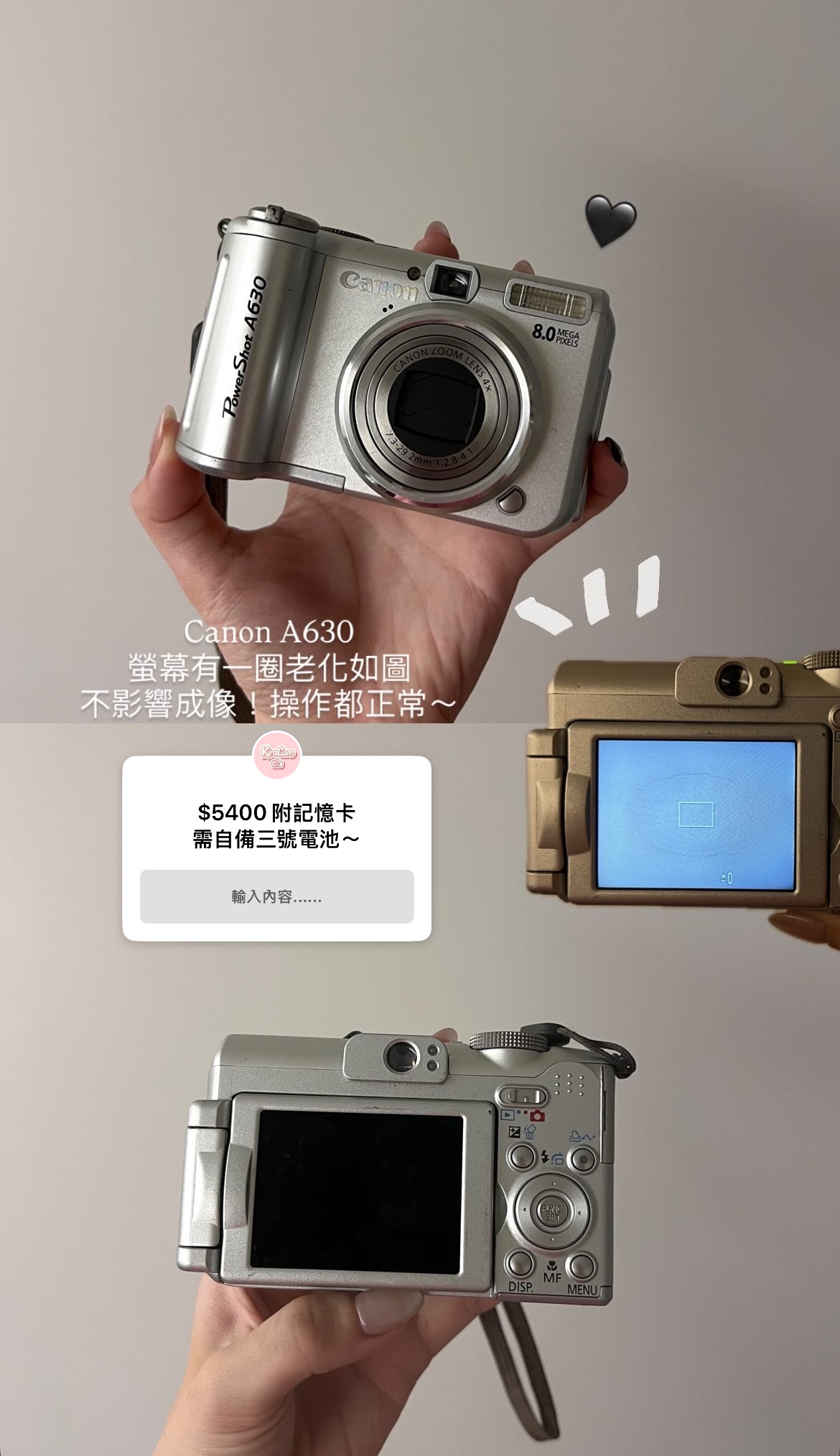 人像之神🧜Canon A630