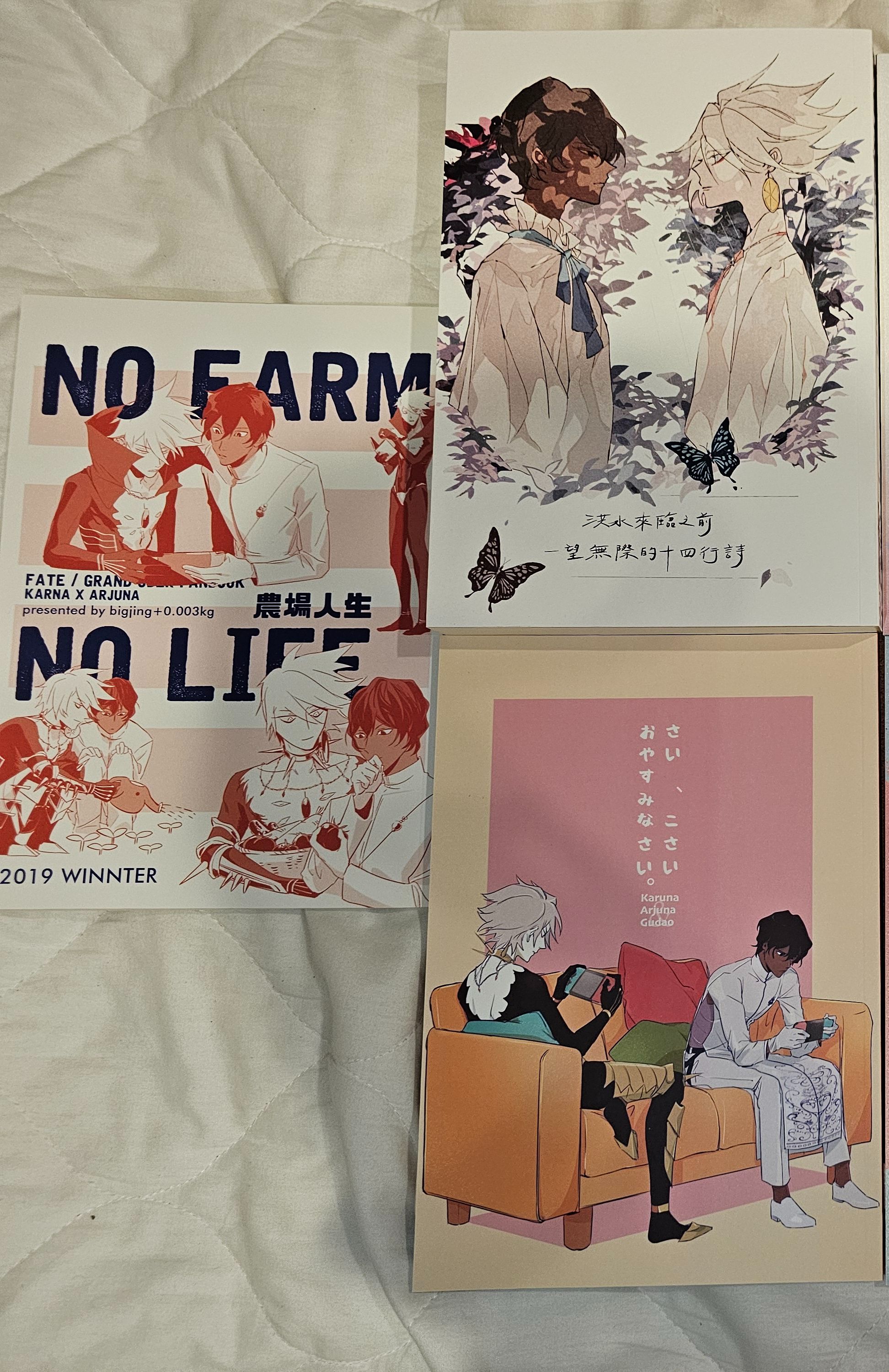 迦周中文同人本