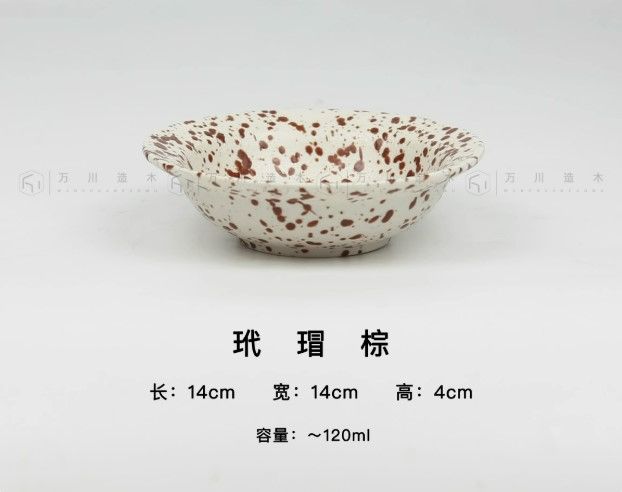 潑墨陶瓷寵物碗 -玳瑁棕 貓碗 狗碗 送禮  時尚