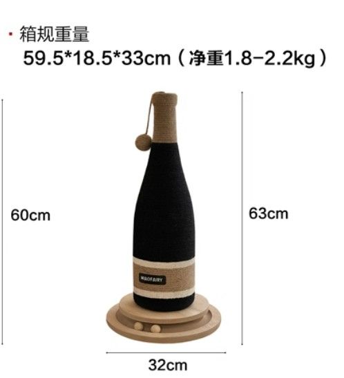 OCA 红酒瓶劍麻猫抓柱 尺寸：32*63cm