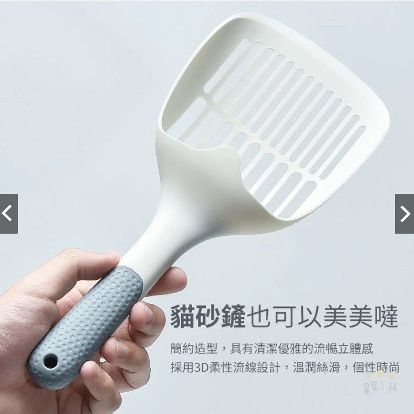 北歐風-巨無霸貓砂鏟