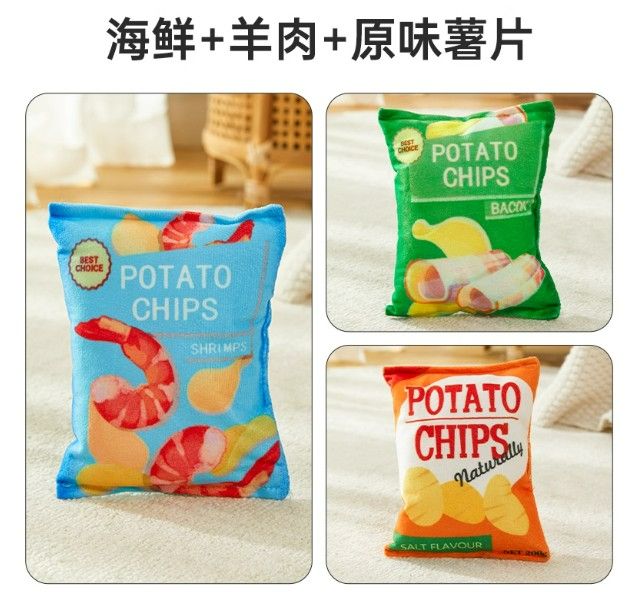 狗狗發聲玩具-洋芋片 3款可選-響紙玩具 發聲玩具 撕咬玩具 耐咬玩具 紓壓玩具 解悶玩具 貓狗玩具