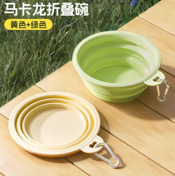 北歐風馬卡龍色-外出摺疊碗-4色可選