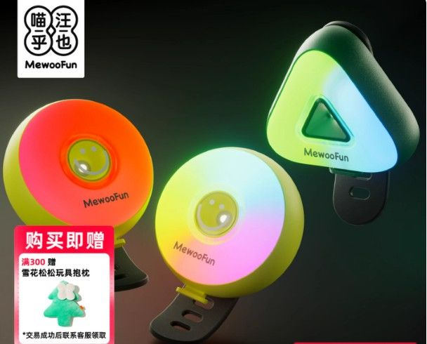 寵物外出遛狗貓咪夜間吊掛燈-圓形+三角形可選