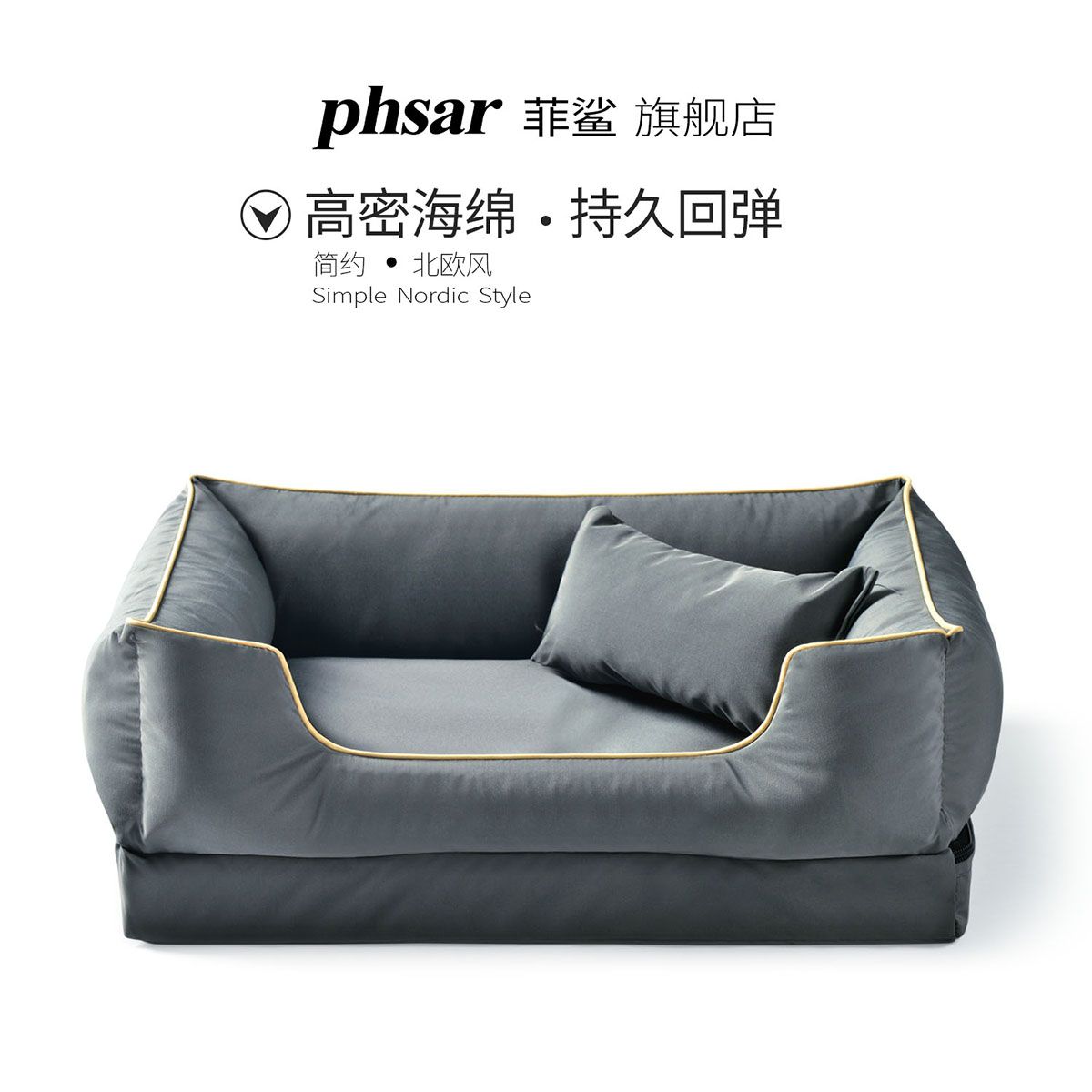 菲鯊-防水防抓高密度海綿沙發床