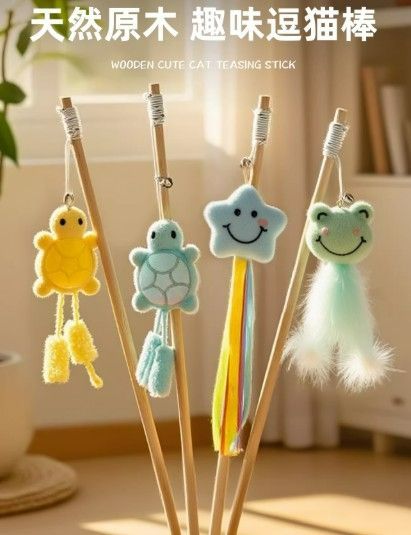 實木逗貓棒-六款可選（含鈴鐺）