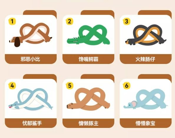 長條形寵物玩具-王國限定系列