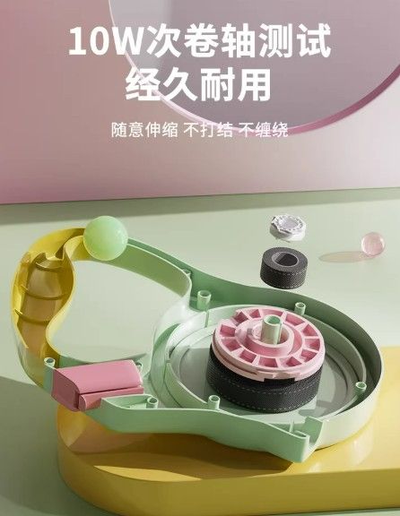 伸縮牽繩5M-黃綠色