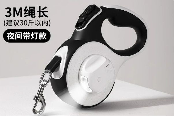 伸縮牽繩-夜間LED燈-黑白3M