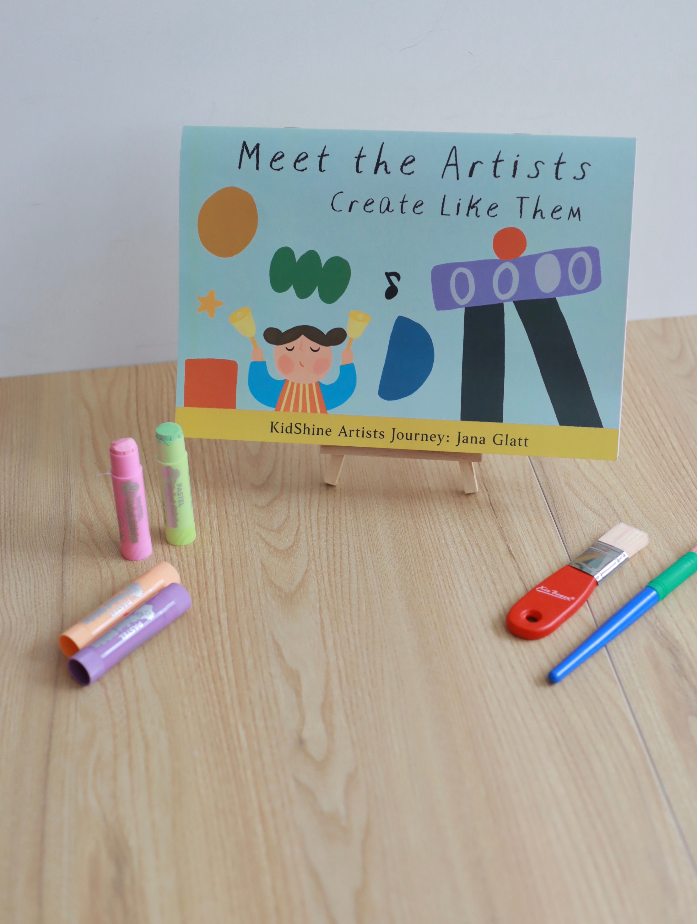 孩響認識藝術 Jana Glatt 畫刊