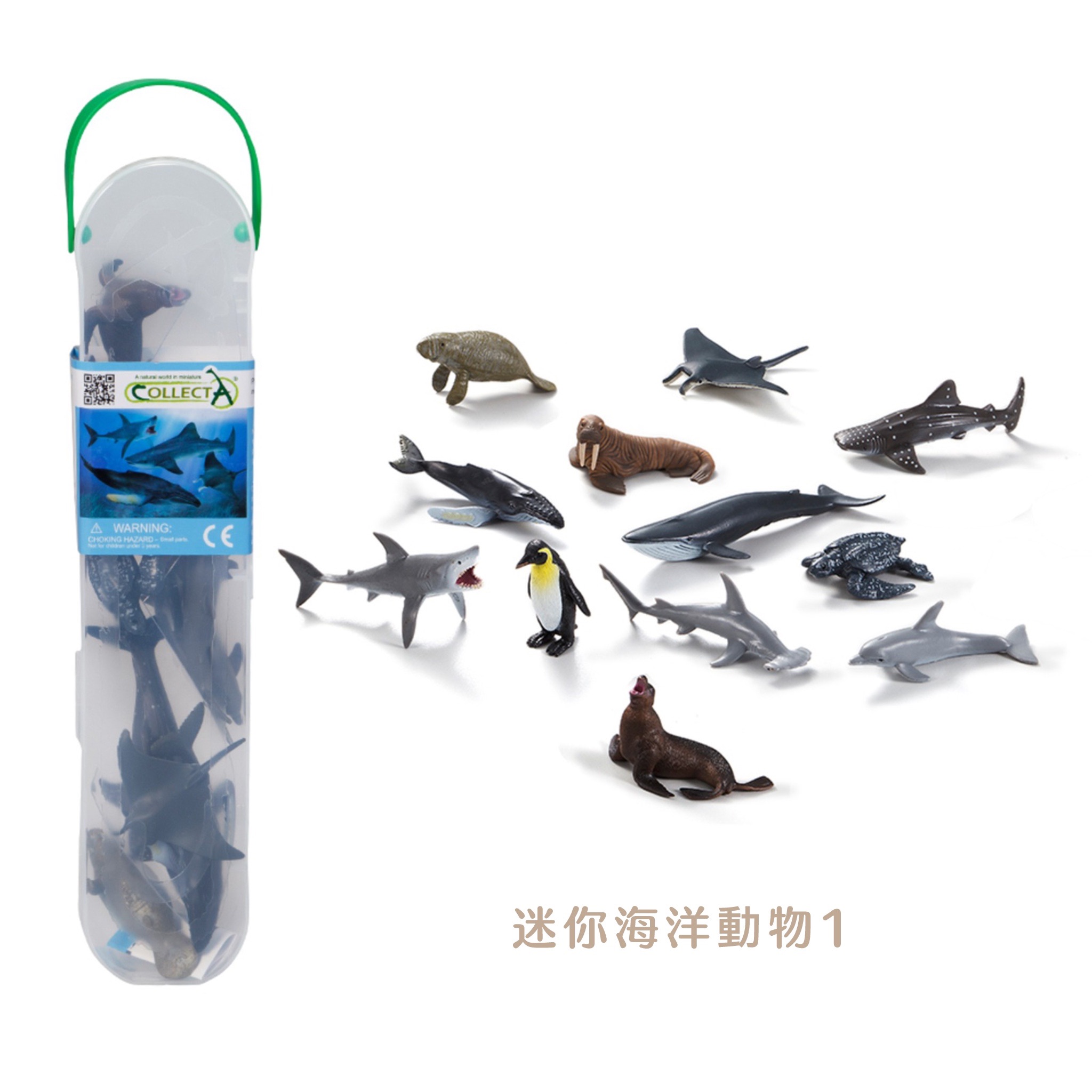 【CollectA 迷你海洋 三款】