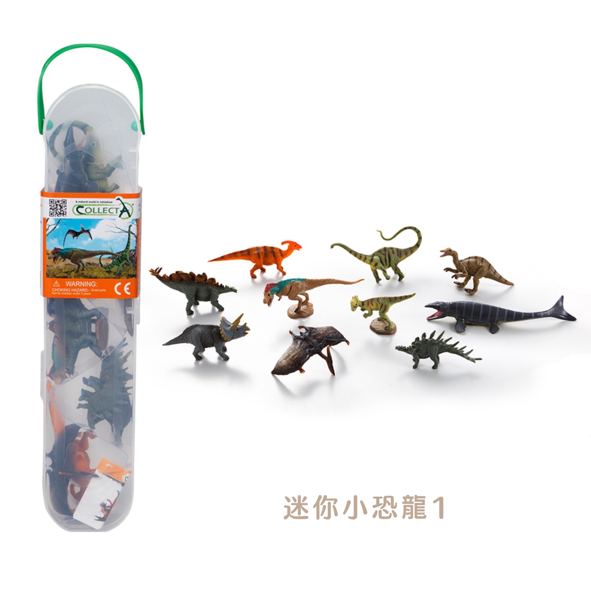 【CollectA 迷你恐龍 兩款】