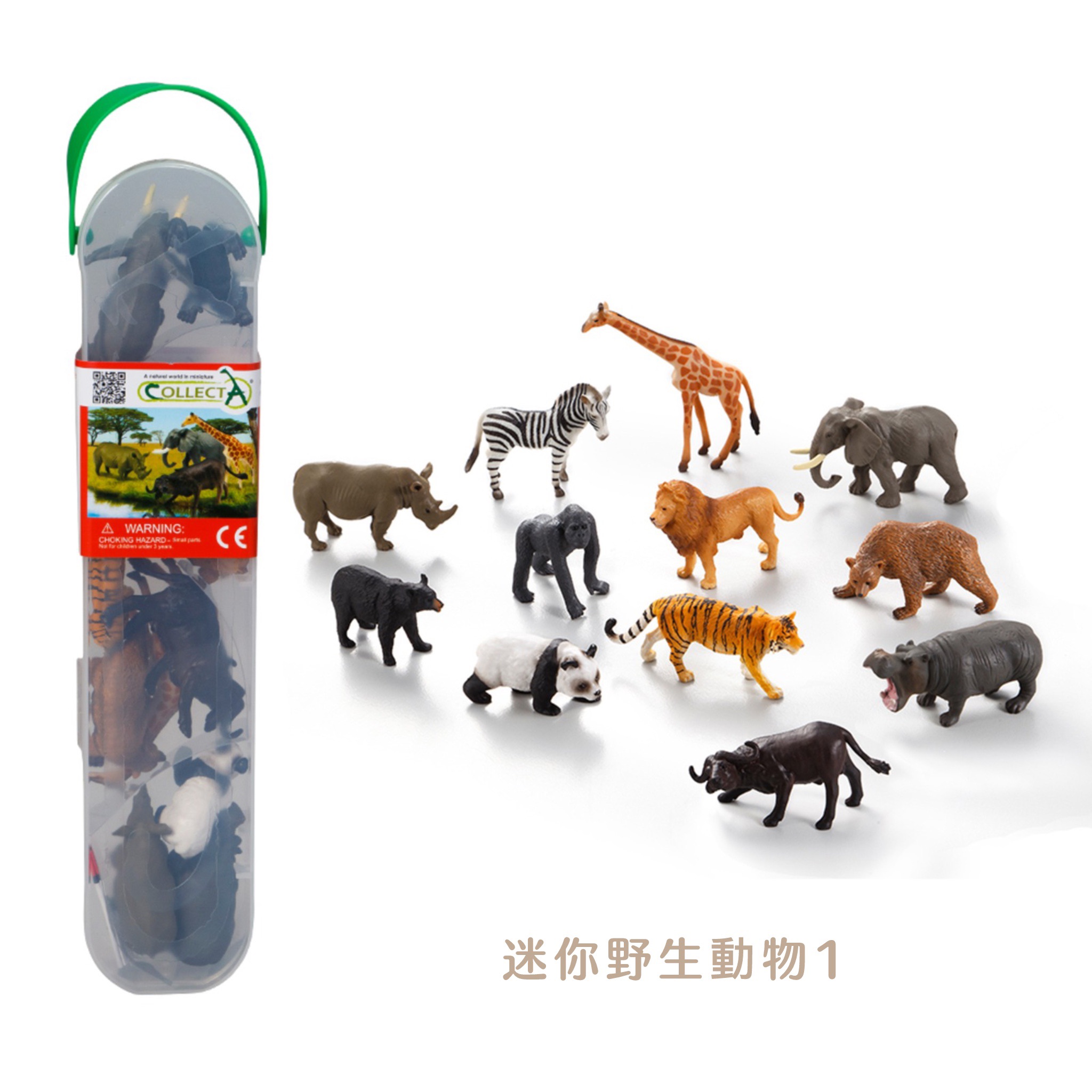 【CollectA 迷你野生動物 兩款】