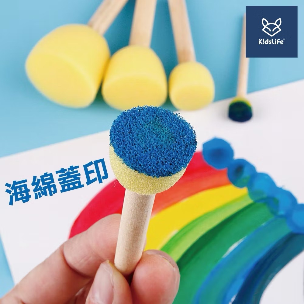 海綿蓋印組