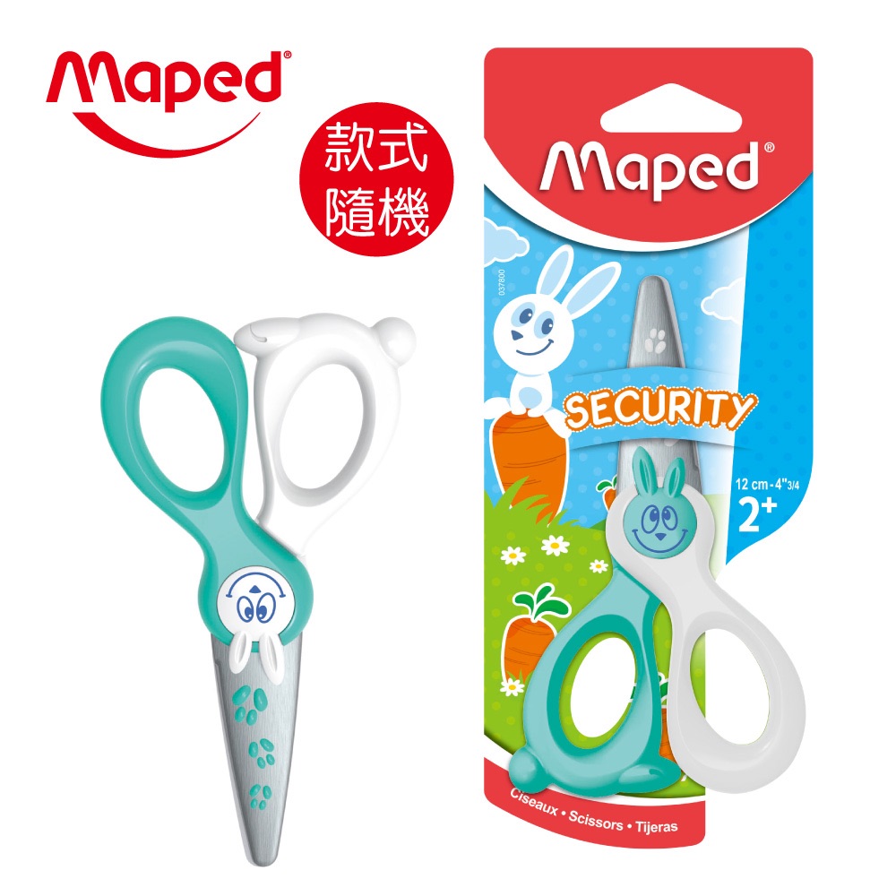 【法國Maped】寶寶安全剪刀