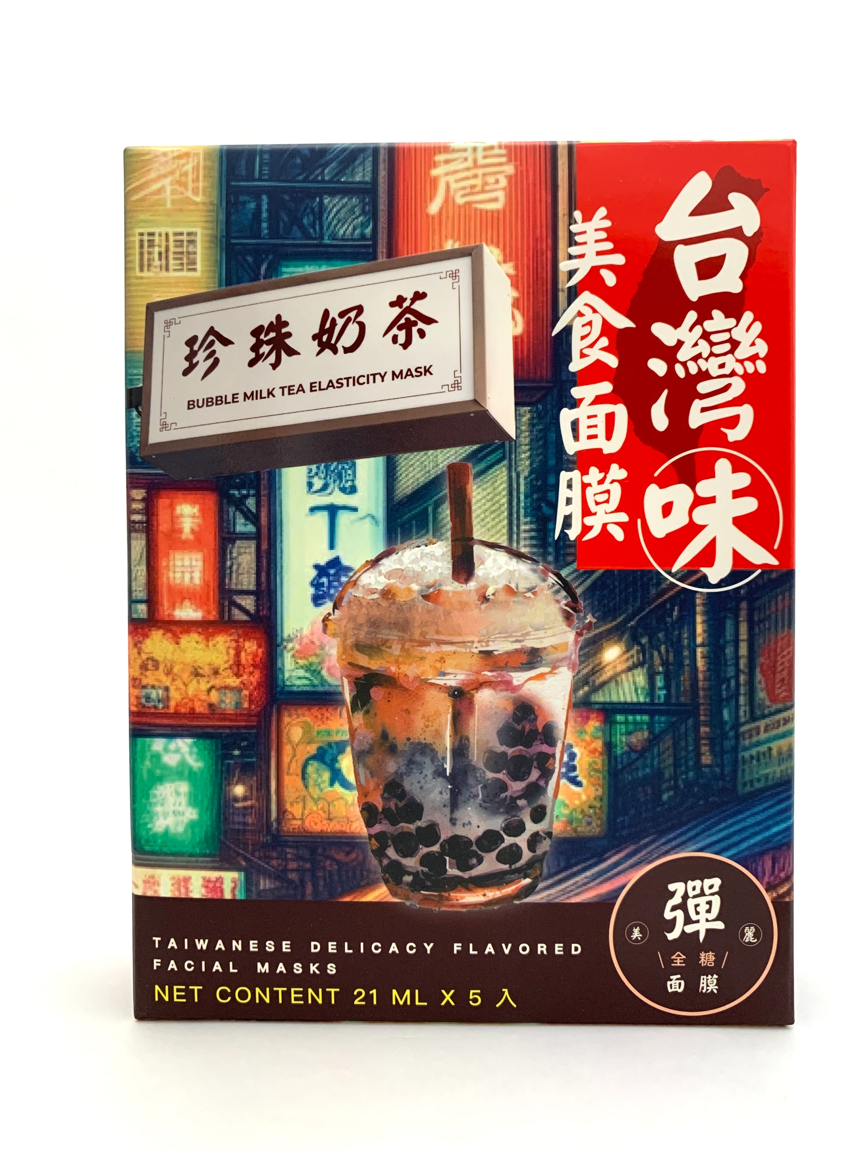 天天美麗 / 台灣味美食面膜-珍珠奶茶風味