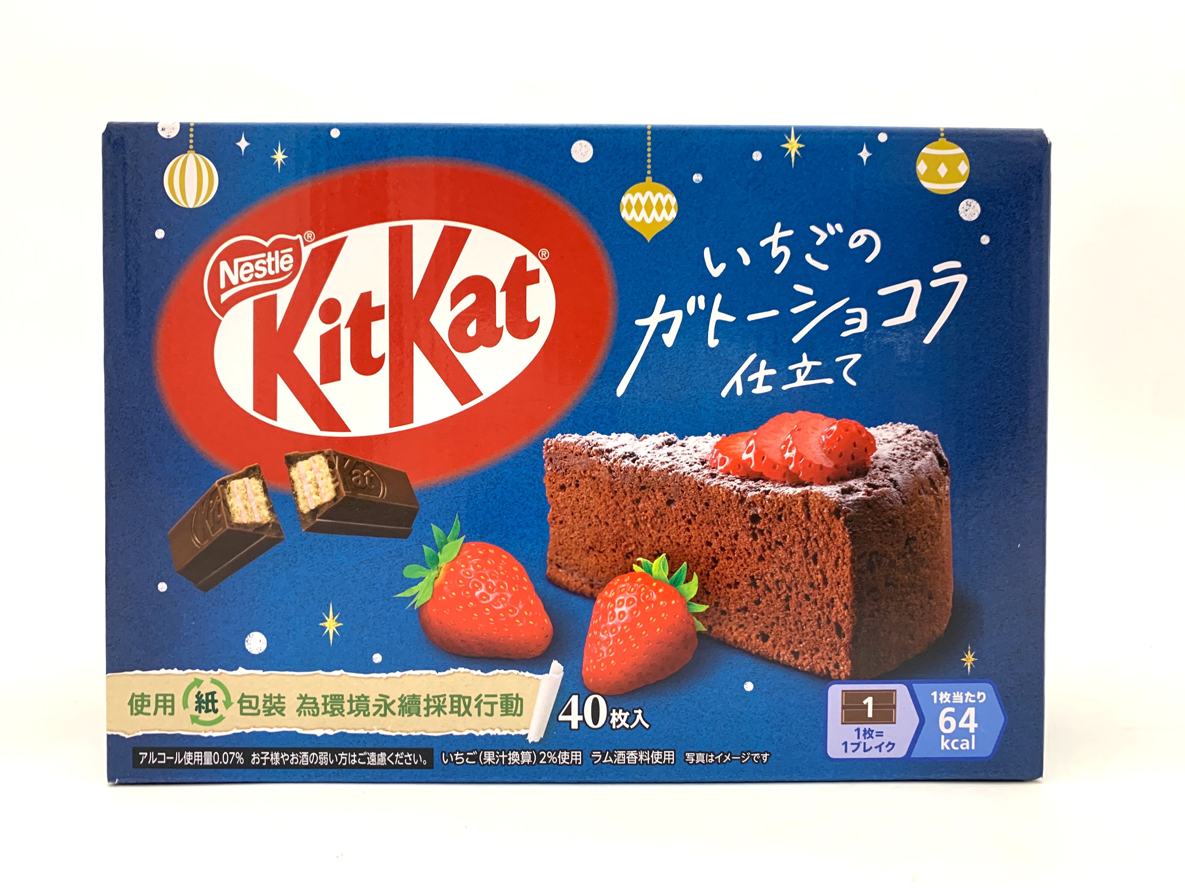 KitKat / 草莓可可布朗尼威化（零買，一份＝1包＝10條）