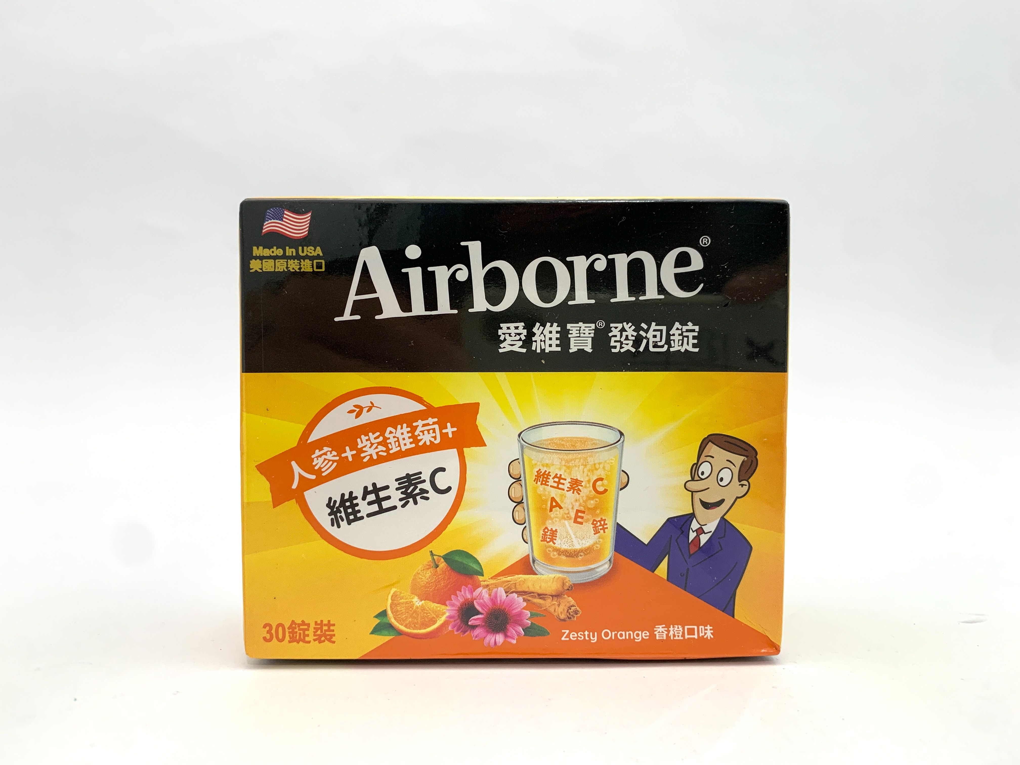 愛維寶 / 維生素A+C+E+紫錐菊+人參發泡錠（香橙口味）