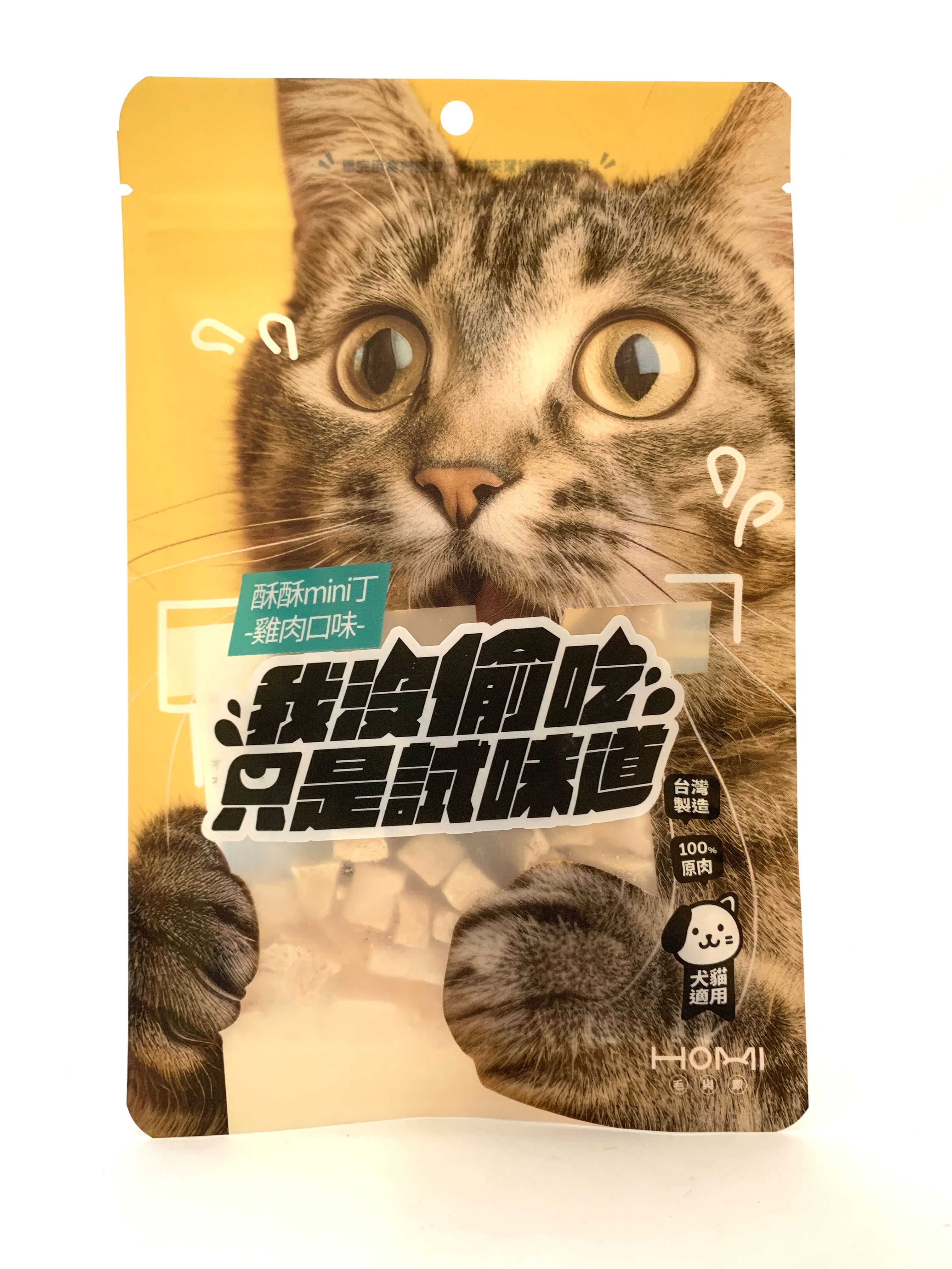 毛與家 / 酥酥mini丁- 雞肉口味（犬貓適用）