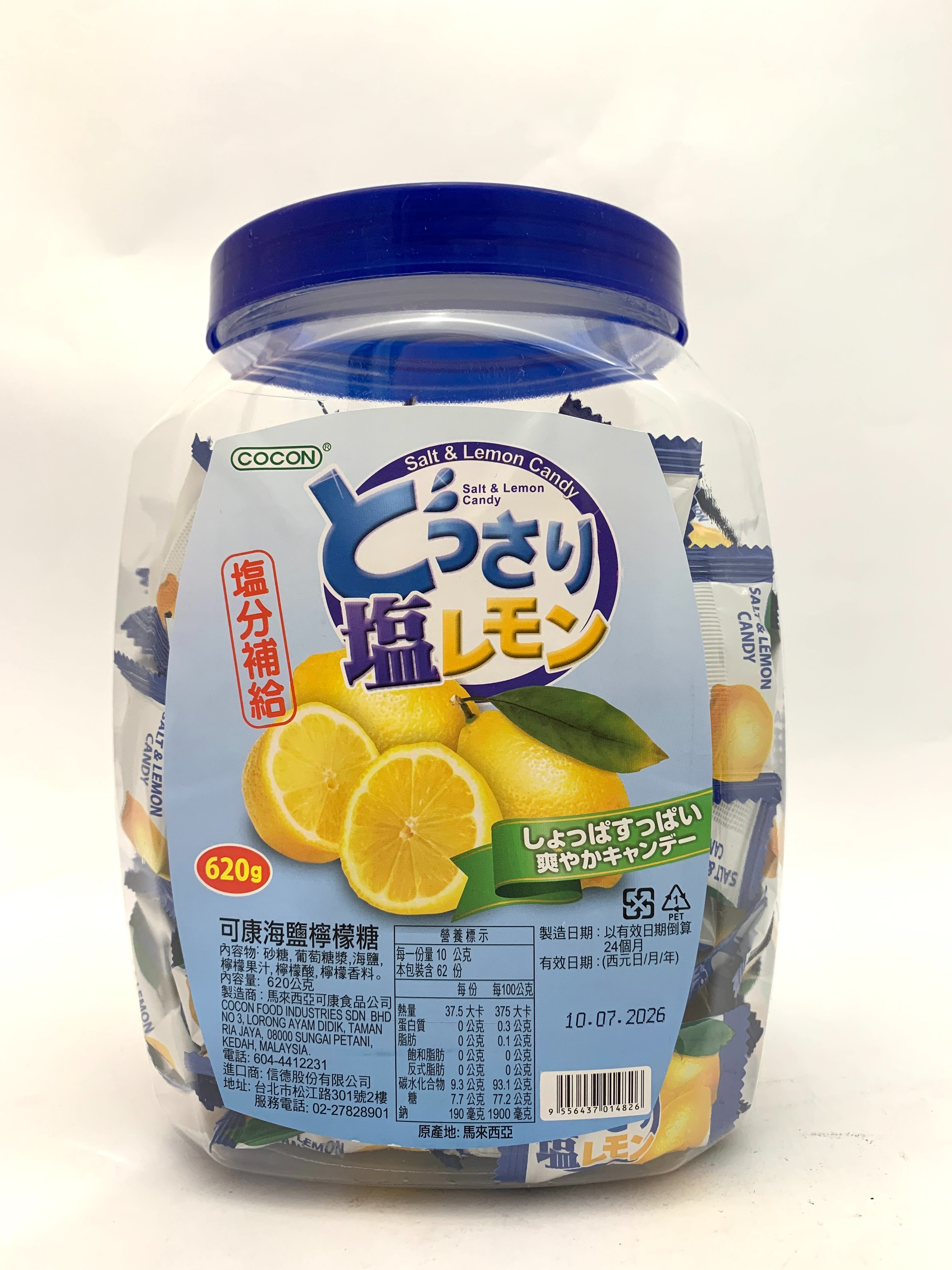 可康 / 海鹽檸檬糖