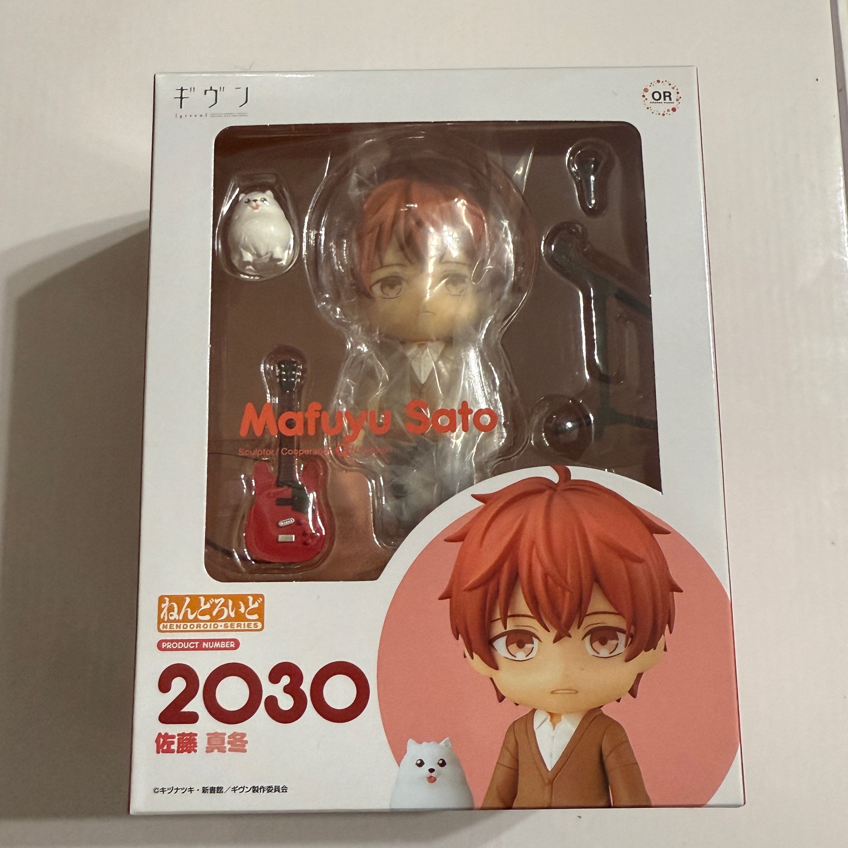 2030 GIVEN 被贈與的未來 佐藤真冬