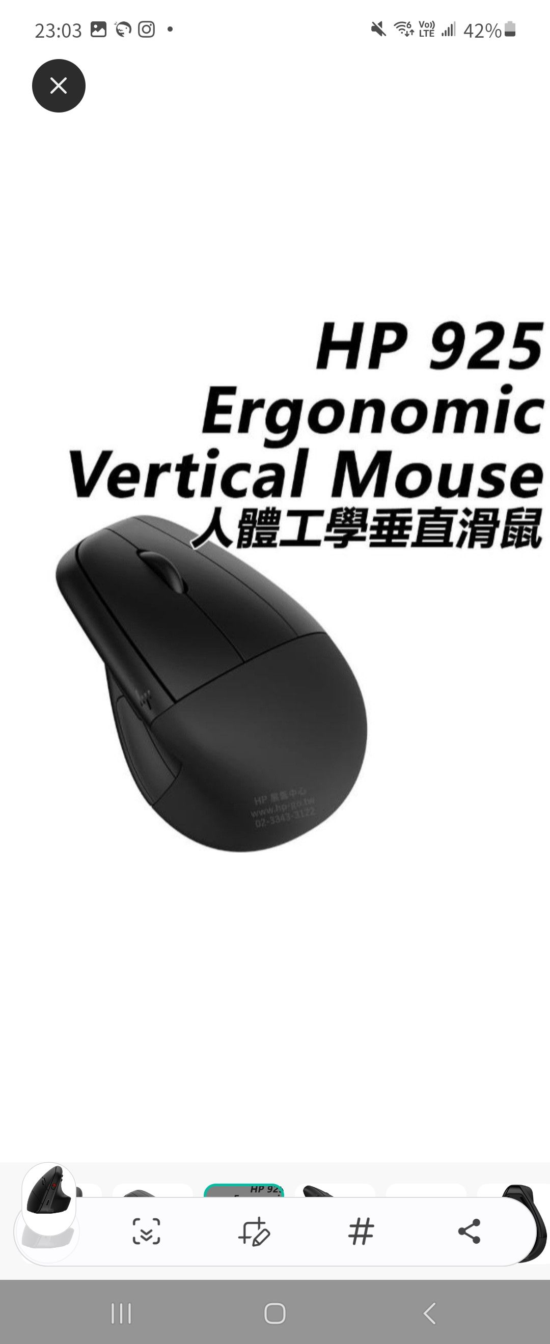 [全新] HP惠普 925 Ergonomic Vertical Mouse 人體工學垂直滑鼠